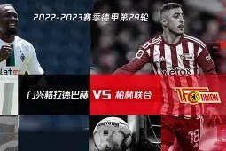 九游官方入口_关于拜仁慕尼黑德甲战胜门兴格拉德巴赫凯恩远射破门的信息