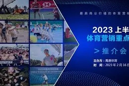 九游_体育产业持续回暖(体育产业上升为国家战略)