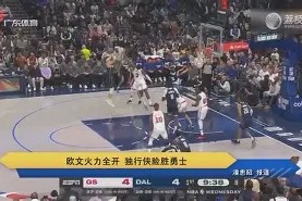 九游官方网站_关于拜仁主场击败斯图加特，凯恩点射破门的信息