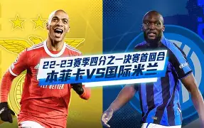 河床阿甲战胜博卡青年，德拉克鲁斯破门(索尔胡安娜伊内斯德拉克鲁斯)