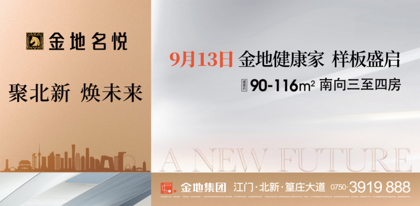 临场变化迅速应对，走势逐步明朗(临场应变的现场控制应遵循的原则是)