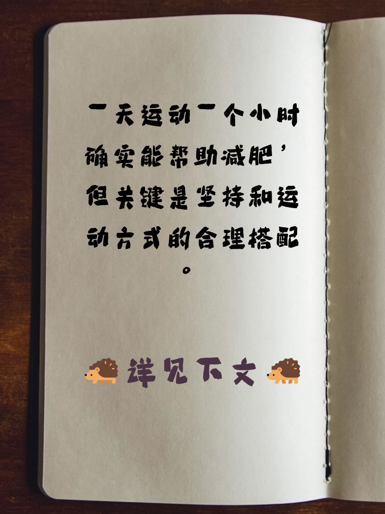 冲刺是可以很好提高我们身体哪部分的柔韧性